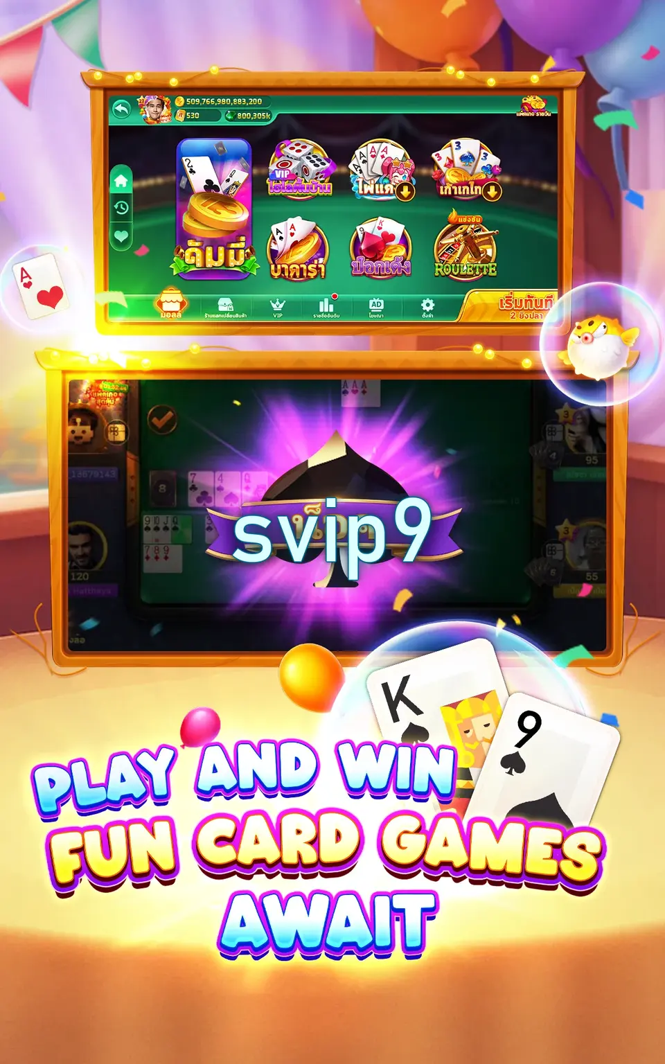 svip9 APK